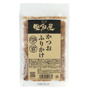 【お買上特典】かつおふりかけ 28g【新丸正】