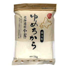 【お買上特典】北海道産強力粉（ゆめちから） （1kg） 【アルファフードスタッフ】