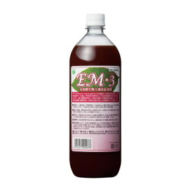 EM3（イーエムスリー）有用微生物土壌改良資材（1リットル）※キャンセル不可