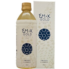 EM・X GOLD （EM発酵飲料） （500ml） ※送料無料（一部地域除く）