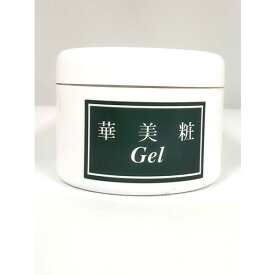 【メーカー直送】華美粧（はなびしょう）ジェル （130g）※代引手数料918円必要 ・同梱・キャンセル不可