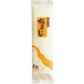 【お買上特典】桜うどん（250g） 【桜井】 【国内産小麦100％使用】