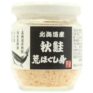 【お買上特典】秋鮭荒ほぐし身 80g 【リンク】