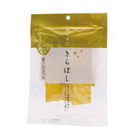 【お買上特典】熟成蜜芋・きらぼし（国産べにはるか干し芋） （90g） 【なちゅらる生活】