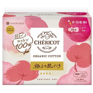 yTzI[KjbNRbgivL 29cmH 8 yVFRbgz