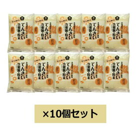 【お買上特典】てんさい含蜜糖・粉末 500g×10個セット【ムソー】