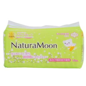 【お買上特典】ナチュラムーン 生理用ナプキン(多い日の昼用 羽つき)(16個入)【G-Place】【日本グリーンパックス】【コットン100%のトップシート+高分子吸収材不使用】