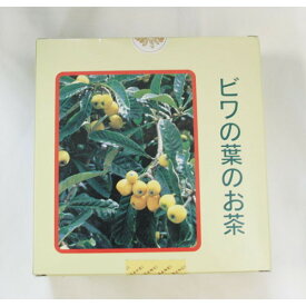 ビワの葉のお茶（6g×30袋）【三栄商会】