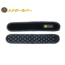 楽天市場】エナジーラバーの通販