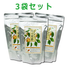 西式健康法の柿の葉茶3袋セット ※同梱・キャンセル・ラッピング不可【柿茶・かきちゃ】