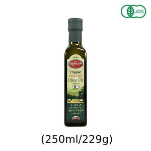 �L�@�G�L�X�g���o�[�W���I���[�u�I�C���i250ml/229g�j�y�`���j�W�A�Y�z�y�A���T���z