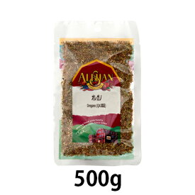 オーガニックオレガノ (500g) 【アリサン】