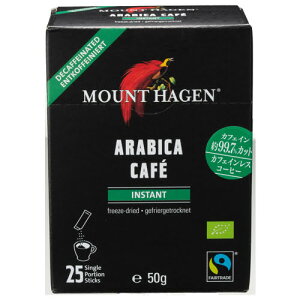 オーガニックフェアトレード カフェインレス インスタントコーヒー スティック 50g(2g×25本) 【マウントハーゲン】