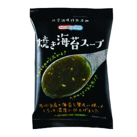 焼き海苔スープ（10食）【コスモス食品】【NATUREFUTURE】