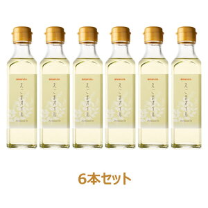 えごまオイル (180g×6本セット) 【太田油脂】※送料無料(一部地域を除く)