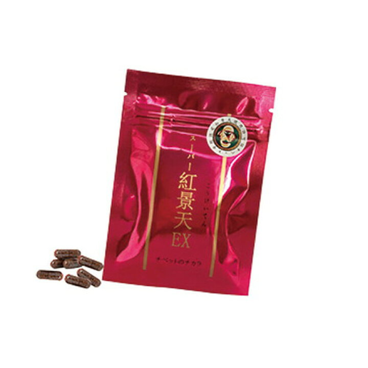 楽天市場】スーパー紅景天EX （健康補助食品）（30粒入り）【徳潤 