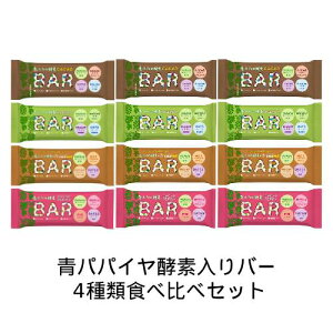 y䂤pPbgΉzppCyfo[ 4ސHה׃Zbg CACAO BAR yOC^[iViz
