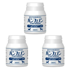 パンフェノン 16.8g（120粒）×3個セット【スケアクロウ】動物用 犬用 猫用 健康補助食品 サプリメント