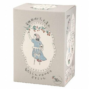 有機栽培ですくすく育った あせろらと、かむかむのビタミンC(オーガニックビタミンC) 45g(1.5g×30包) 【創健社】