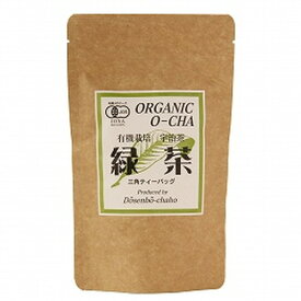 【創健社】有機栽培宇治茶 緑茶ティーバッグ 40g（4g×10）