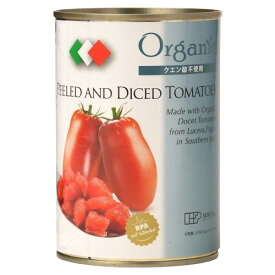 有機ダイストマト缶 （400g）（固形量240g） 【創健社】