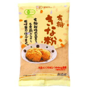 有機きな粉 (80g) 【創健社】