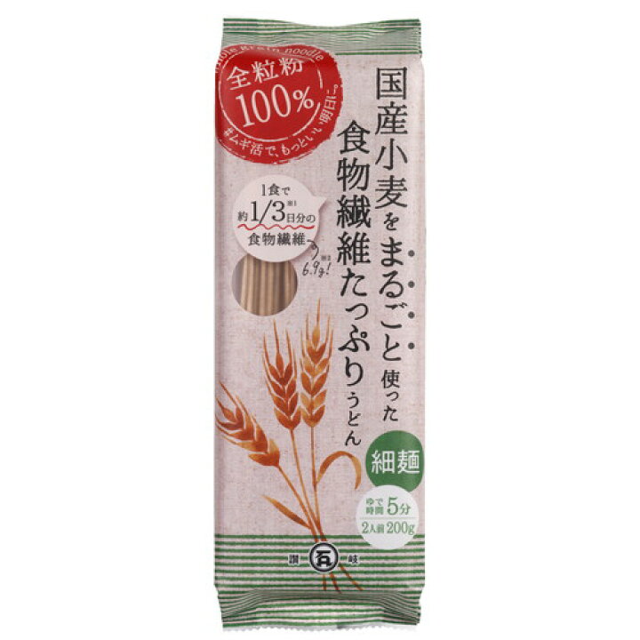 楽天市場】国産小麦をまるごと使った食物繊維たっぷりうどん細麺 200g 【石丸製麺】 : 健康サポート専門店 楽天市場】国産小麦をまるごと使った食物繊維たっぷりうどん細麺 200g 【石丸製麺】 : 健康サポート専門店