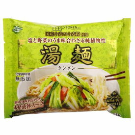 湯麺（タンメン） （112g） 【創健社】