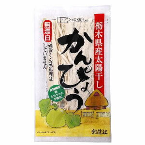 無漂白のかんぴょう (30g) 【創健社】