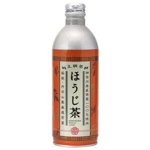 足柄茶 ほうじ茶 465g×24本セット 【神奈川県農協茶業センター】※送料無料(一部地域を除く)※荷物総重量20kg以上で別途料金必要