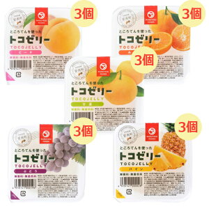 �t���[�c�g�R�[���[�i130g�j5��ސH�ה��15�Z�b�g �y�}�����X�H�i�z�����������i�ꕔ�n��������j