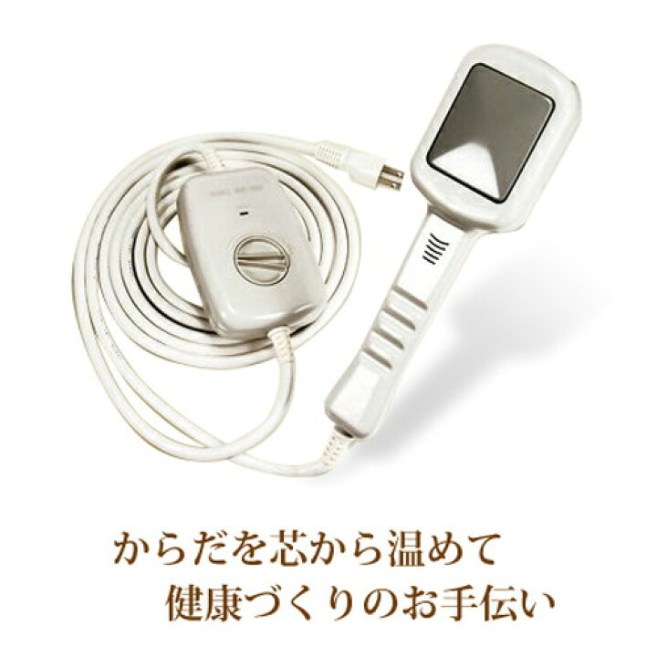 楽天市場】三井とめ子式 遠赤温熱器 NOK1001 アイボリー 日本温熱療法 