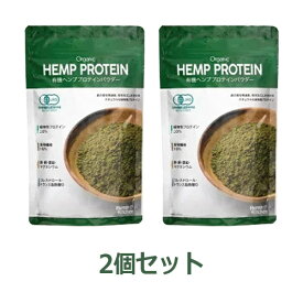 有機へンププロティンパウダー （160g×2個セット） 【ニュー・エイジ・トレーディング】 【ゆうパケット送料無料（1個まで）】