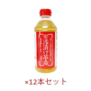 Ђv 500ml×12{ZbgyM̖z