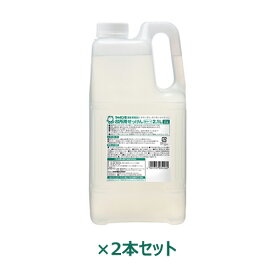 シャボン玉台所用せっけん泡タイプ （2.1L×2本セット） ※全国送料無料【あす楽対応】※同梱・キャンセル・ラッピング不可【シャボン玉せっけん】