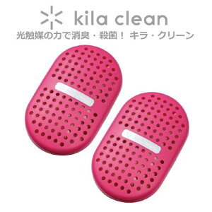 �y���G�}�ŒE�L ���ہz�L���N���[�� �t�W�R�[ kila clean �i���[�Y�j KC-S01/RS �y�䂤�p�P�b�g���������z �y�}�X�N�t�W�R�[�z