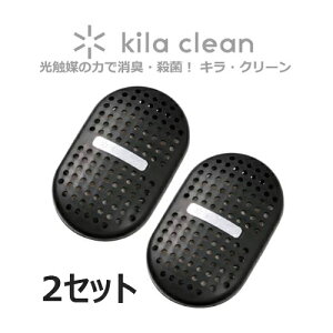 yG}ŒEL ہzLN[ tWR[ kila clean 2Zbg iubNj KC-S01/BK y䂤pPbgz y}XNtWR[z