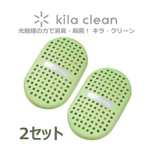 yG}ŒEL ہzLN[ tWR[ kila clean 2Zbg iO[j KC-S01/GR y䂤pPbgz y}XNtWR[z