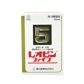【第3類医薬品】レオピンファイブw(60ml)