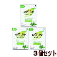【指定第2類医薬品】新ウイズワン48包【3個セット】