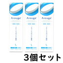 アルージェ モイスチャー ミストローションII しっとり 220mL【3個セット】