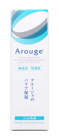 アルージェ モイスト トリートメント ジェル 50mL