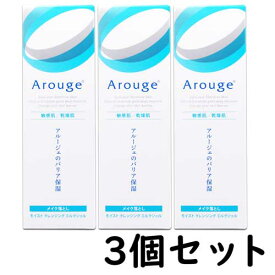 アルージェ モイスト クレンジング ミルクジェル 100g【3個セット】(4987305034847-3)