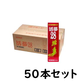 【第3類医薬品】活參(カツジン)28　50mL×50本【ケース販売】