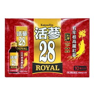 【第3類医薬品】活參(カツジン)28ROYAL 50mL×10本