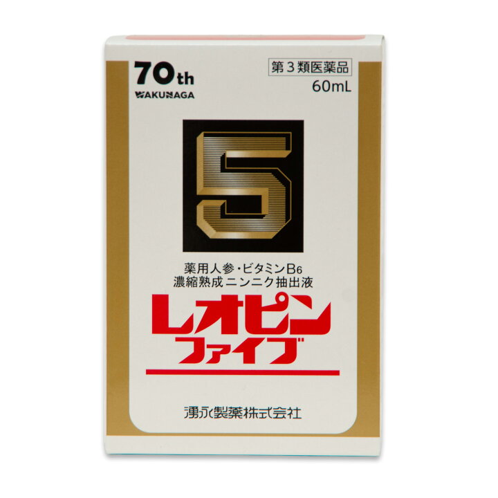 楽天市場】【第3類医薬品】レオピンファイブw3(60ml) : 健康ショップ 