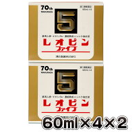 【第3類医薬品】レオピンファイブw3(60ml×4)【2個セット】(4968250317315-2)