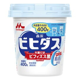 森永乳業 ビヒダスプレーンヨーグルト 脂肪ゼロ 400g 6個