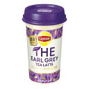 森永乳業 リプトン THE EARLGREY TEALATTE（ザ・アールグレイティーラテ）240ml 10本