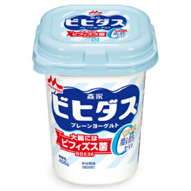 【バラ売】森永乳業 ビヒダスプレーンヨーグルト脂肪ゼロ 400g 1個